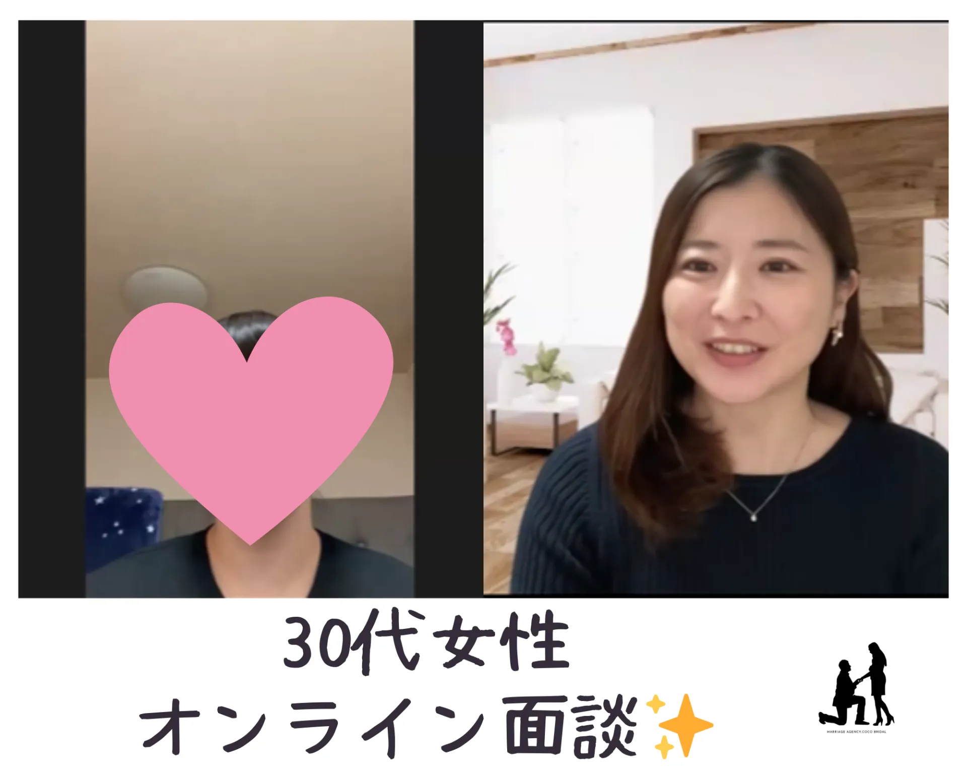 30代女性と初回面談！かわいくて○○な女性が大好きです！？