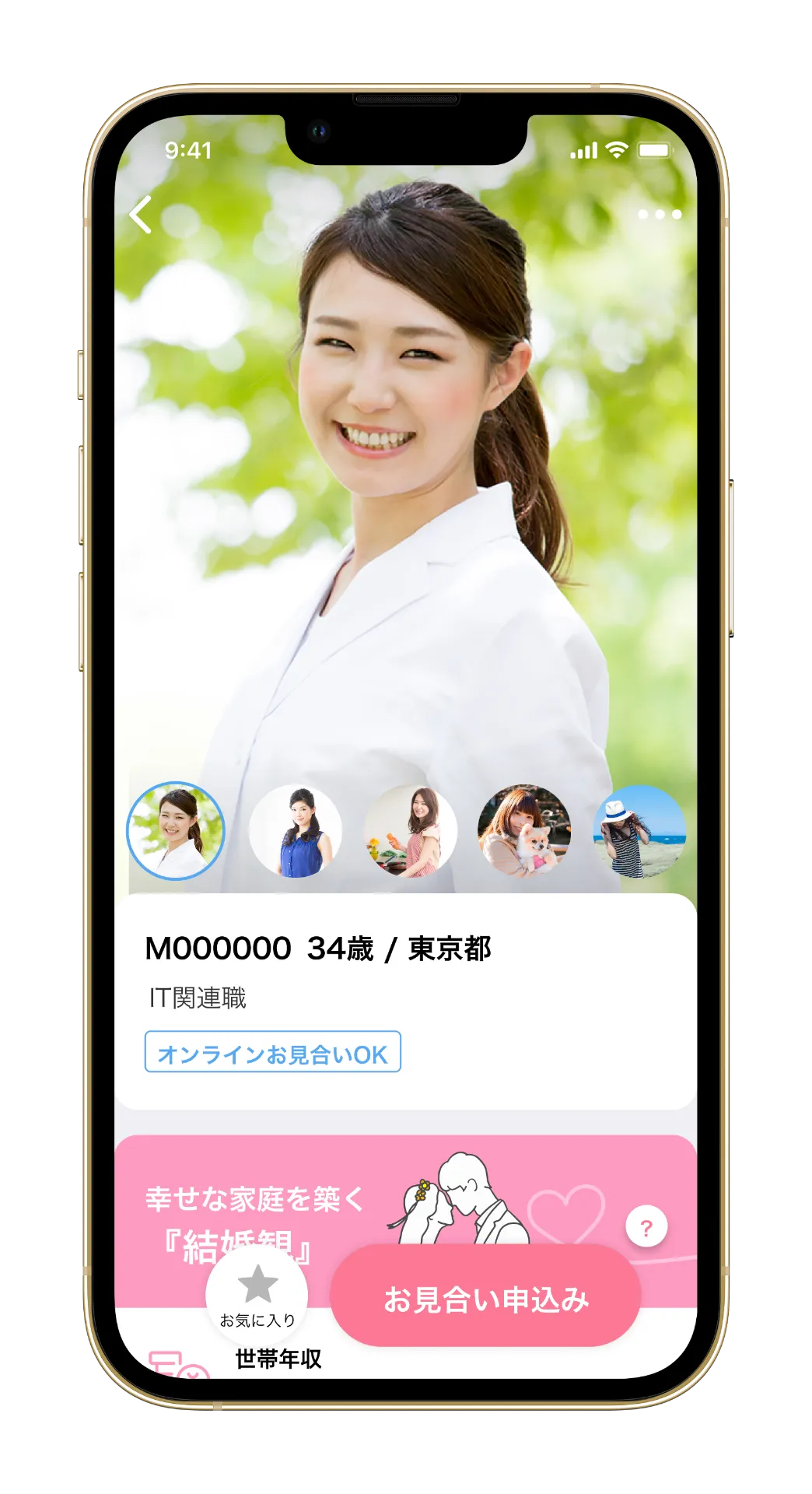 デートの振り返りにほっこり🌸初デートでは「自分の良さを見せよう」とするよりも○○が大事ね♪