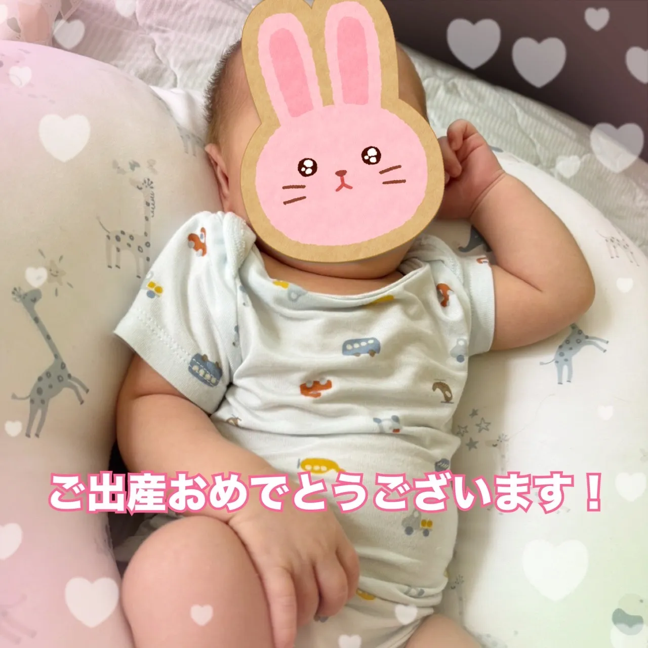 ㊗ご出産おめでとうございます~!!うれしいご報告が続いております!